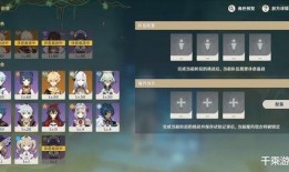 原神2.4爆料最新,新角色、新剧情，探索神秘“翠绿之森”