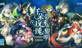 原神最新爆料 须弥是谁,揭秘原神神秘新世界的诞生之谜