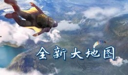 荒野行动最新活动大爆料,狂欢盛宴，福利满满！