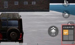 和平精英2024载具最新爆料,揭秘未来战场新玩法