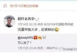 微博最新爆料今日头条,微博最新爆料，揭秘娱乐圈惊人内幕！#