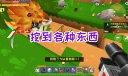 迷你世界最新爆料冰原,神秘冰原的诞生与探险之旅