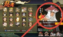 千手柱间最新爆料,全新爆料揭示忍者世界的惊天秘密