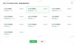 最新国际爆料小程序下载,最新小程序下载，掌握全球热点一触即达