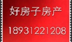涿州房产爆料网最新消息,最新爆料揭示房价走势与热门项目