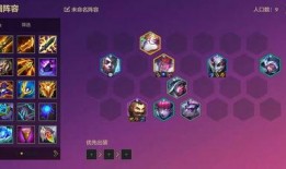 金铲铲最新棋盘兑换爆料,全新兑换系统即将上线！