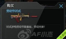 cf官网最新活动爆料,惊喜福利来袭，战火再燃！